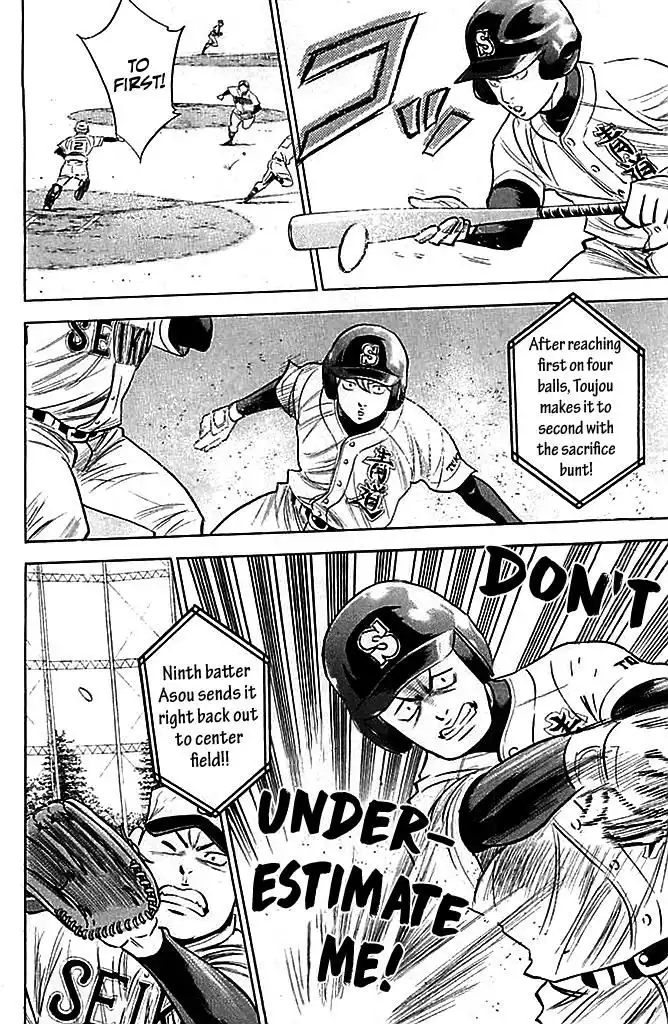 Diamond no Ace Chapter 331 8